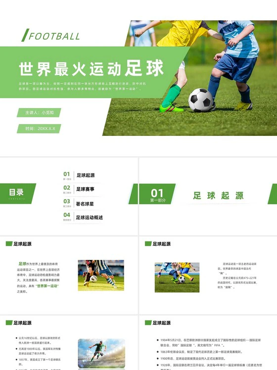 大学生球员如何应对季后赛压力_2